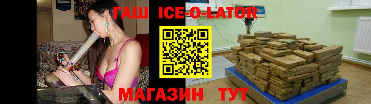 ГАШИШ Premium Тайшет