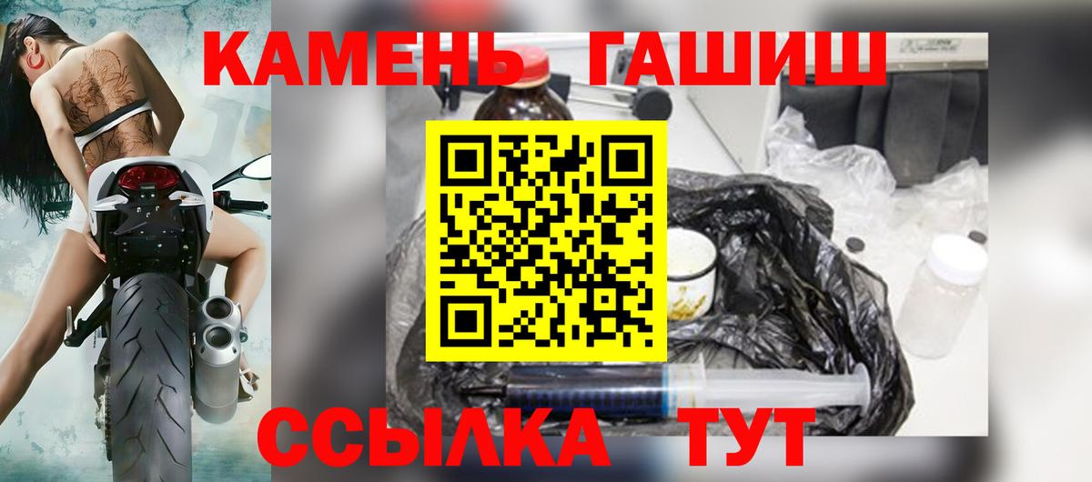 ГАШ VHQ  Гашиш индика сатива  Вход с VPN  ГАШИШ  Тайшет 