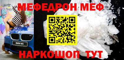 ГАЛЛЮЦИНОГЕННЫЕ ГРИБЫ Новокубанск