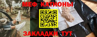 ГАЛЛЮЦИНОГЕННЫЕ ГРИБЫ Новокубанск