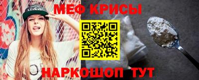мефедрон мука Новозыбков