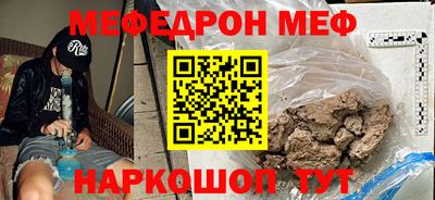ГАЛЛЮЦИНОГЕННЫЕ ГРИБЫ Новокубанск