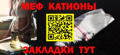 мефедрон мука Новозыбков