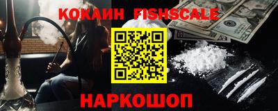 мефедрон мука Новозыбков