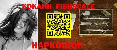 ГАЛЛЮЦИНОГЕННЫЕ ГРИБЫ Новокубанск