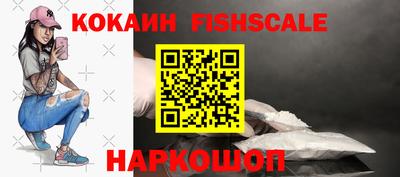 ГАЛЛЮЦИНОГЕННЫЕ ГРИБЫ Новокубанск