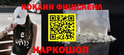 мефедрон мука Новозыбков