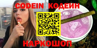 мефедрон мука Новозыбков