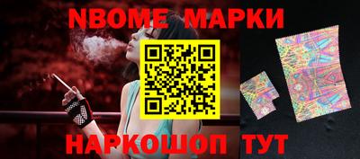 мефедрон мука Новозыбков
