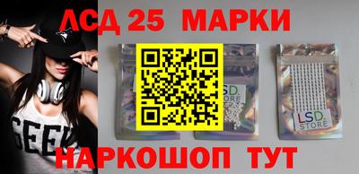 ГАЛЛЮЦИНОГЕННЫЕ ГРИБЫ Новокубанск