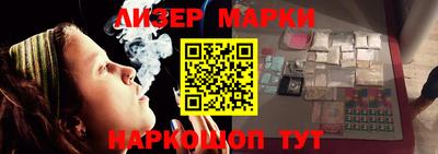 ГАЛЛЮЦИНОГЕННЫЕ ГРИБЫ Новокубанск