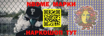 мефедрон мука Новозыбков