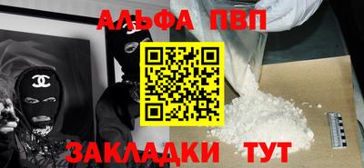 мефедрон мука Новозыбков