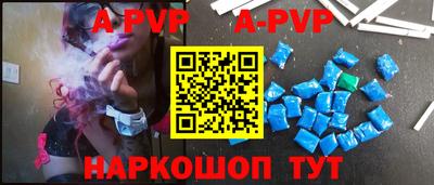 мефедрон мука Новозыбков