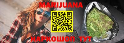 ГАЛЛЮЦИНОГЕННЫЕ ГРИБЫ Новокубанск