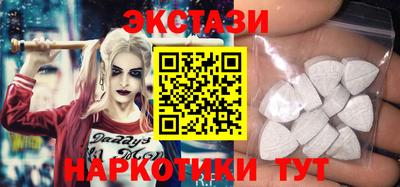 мефедрон мука Новозыбков