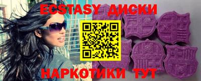 ГАЛЛЮЦИНОГЕННЫЕ ГРИБЫ Новокубанск