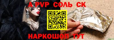 mdma Новодвинск