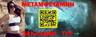мефедрон мука Новозыбков