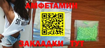 ГАЛЛЮЦИНОГЕННЫЕ ГРИБЫ Новокубанск