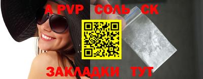 ГАЛЛЮЦИНОГЕННЫЕ ГРИБЫ Новокубанск