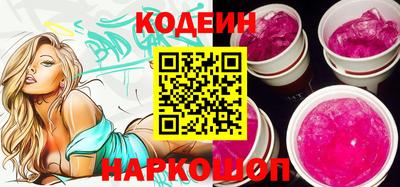 ГАЛЛЮЦИНОГЕННЫЕ ГРИБЫ Новокубанск