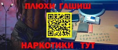 мефедрон мука Новозыбков