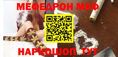 мефедрон мука Новозыбков