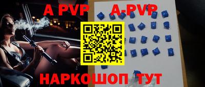мефедрон мука Новозыбков