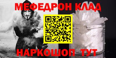 ГАЛЛЮЦИНОГЕННЫЕ ГРИБЫ Новокубанск