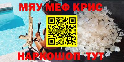 ГАЛЛЮЦИНОГЕННЫЕ ГРИБЫ Новокубанск
