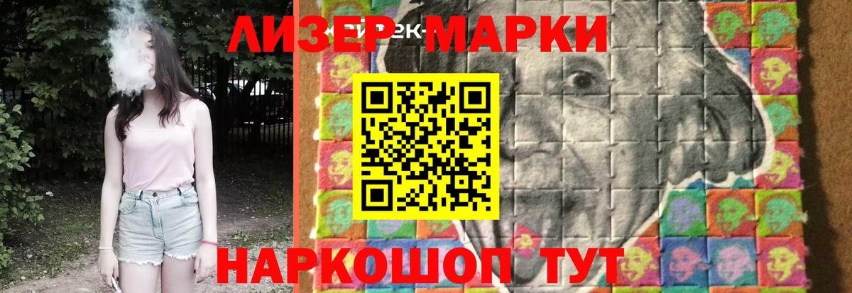 Лсд 25 экстази ecstasy Тайшет