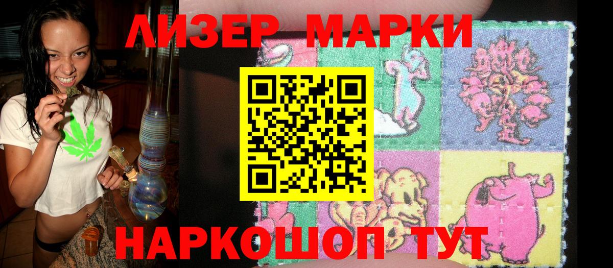 Марки N-bome 1,8мг  Марки N-bome  Вход с VPN  наркотики  Марки N-bome 1,8мг  Тайшет 