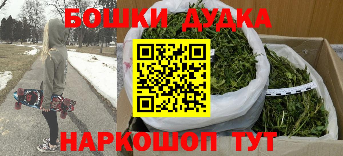 Марихуана VHQ  Канабис индика  МАРИХУАНА LSD WEED  Вход с VPN  Тайшет  Марихуана индика 